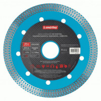 Smartbuy Диск для керамики, стекла, 125мм с отверстиями для охлаждения, SBT-CR-V125