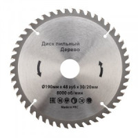 Диск пильный 190 мм х 48 зуб х 30/20 мм KRANZ (цена за шт) KR-92-0115