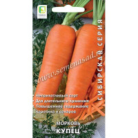 Морковь Купец Поиск Ц