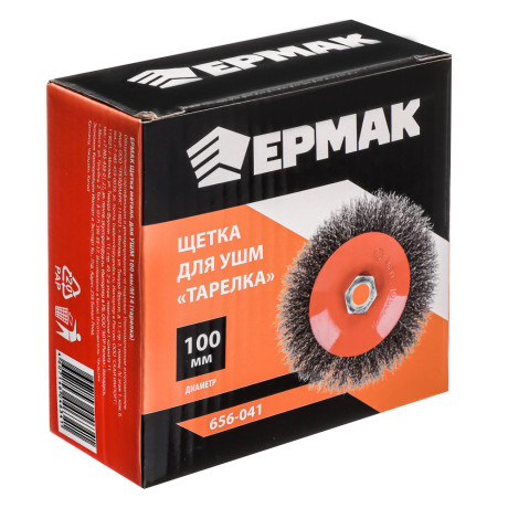 ЕРМАК Щетка металл. для УШМ 100мм/М14 (тарелка)