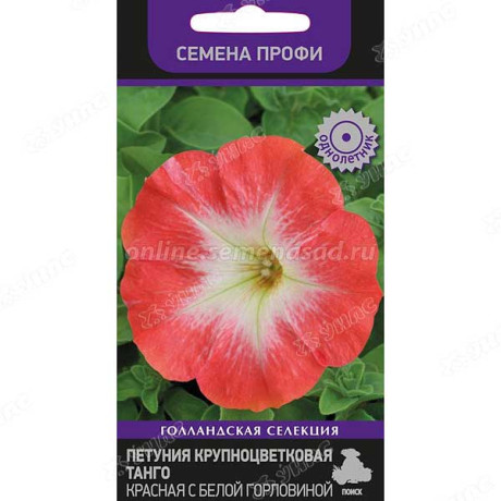 Петуния Танго красная с белой горловиной Поиск Ц