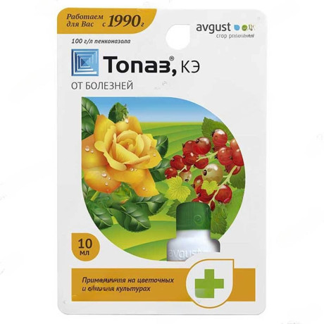 Топаз 10мл Август