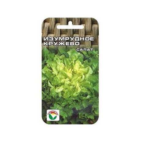 Салат Изумрудное кружево СибСад Ц