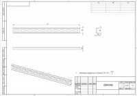 ЭРА Монтажная рейка д/ВРУ 32х450 mr_v45 59355