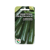 Кабачок Завтрак Нефтяника СибСад Ц