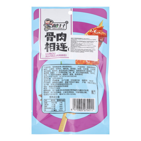 Мясо соевое острый шашлычок на палочке GUROU