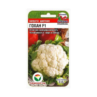 Капуста цветная Гохан СибСад