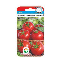 Семена Томат Черри Турбореактивный Сибирский Сад
