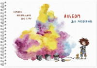 Альбом для рисования акварелью 20л,А4,200гр,гр,подл.Маленькая художница2921 992725