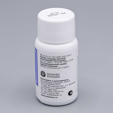 Депозит 25мл (от болезней) х32