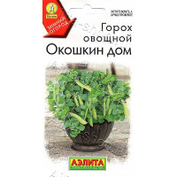 Горох Окошкин дом Аэлита Ц x10