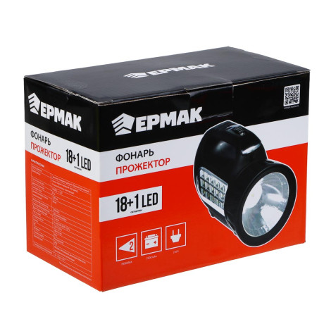 Фонарь прожектор тм ЕРМАК, аккумуляторный, 18 SMD + 1 LED, шнур 220В, резинопластик, 18x11 см