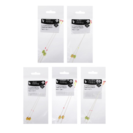 Набор сторожков тм AZOR FISHING, 2 шт, лавсановые с кольцом, 5 видов