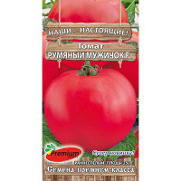 Семена Томат Румяный мужичок F1 Премиум Сидс