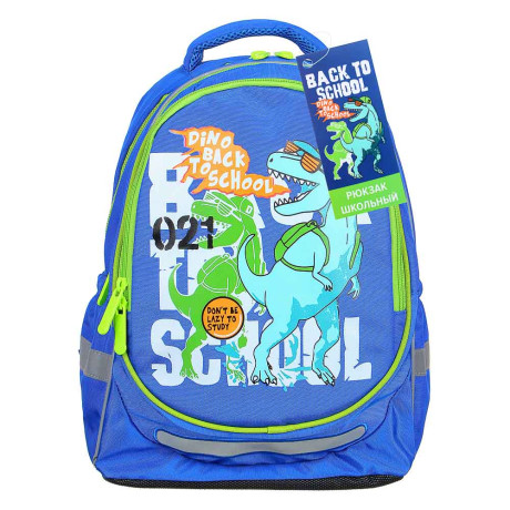 ДИНО БЭК ТУ СКУЛ Рюкзак шк. полужесткий 37х28х14см, 3отд., 2карм., эргон.спинка, ПЭ