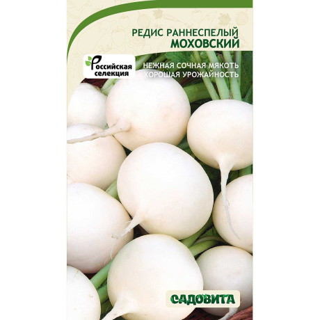 Редис Моховский 1гр Садовита Ц