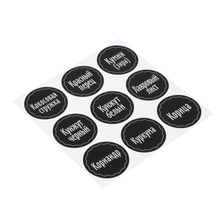 Наклейки на банки для специй и приправ тм VETTA, ПВХ, 54шт