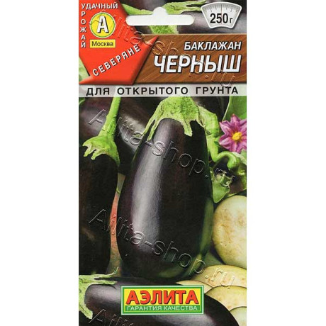 Баклажан Черныш Аэлита Цх10