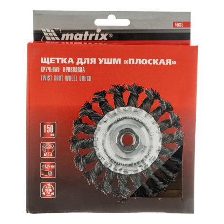 Щетка для УШМ 150 мм, М14, плоская, крученая проволока 0.35 мм Matrix