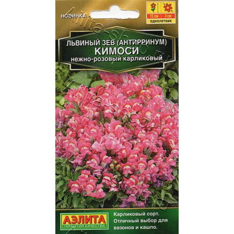 Семена Львиный зев Кимоси нежно-розововый карлик Аэлита Ц