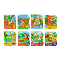 ИГРОЛЕНД Книга интерактивная, 1 кнопка, 10 стр, 15,2х18,5см, картон, 4 дизайна