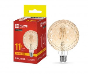 ASD/InHome лампа св/д Deco Шар GL95CR E27 11W(1040lm) 3000K 2K 128x95 филам (нитевидн) золотист 6067