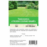 Травосмесь "Газон солнечный" 5кг СВТ (100)