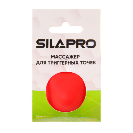 SILAPRO Массажер для триггерных точек, 6x4.7см, силикон, 3 цвета