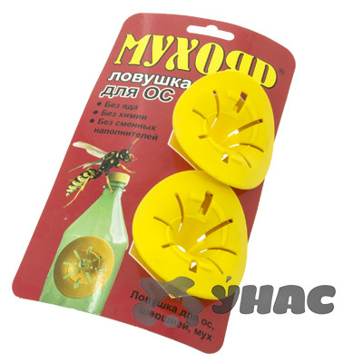 Ловушка для ос Мухояр (вставка в бутылке) Ваше Хозяйство