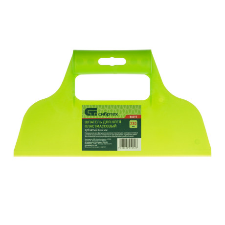 Шпатель для клея, пластмассовый, зубчатый 6 х 6 мм Сибртех