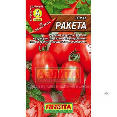 Семена Томат Ракета Аэлита