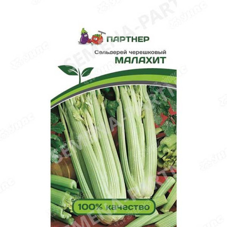 Сельдерей черешковый Малахит Партнер Ц