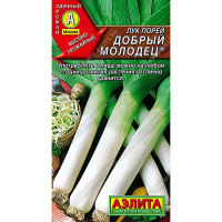 Лук порей Добрый молодец Аэлита Ц