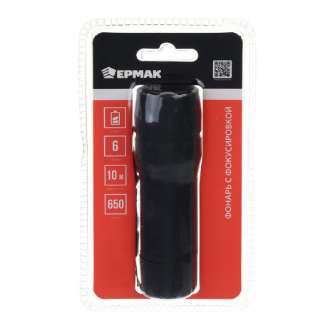 ЕРМАК Фонарь с фокусировкой 0,75 Вт LED, 3xAAA, резинопластик, 11,5х3 см
