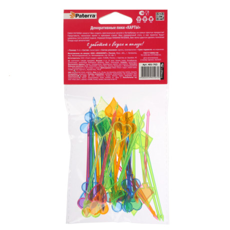 PATERRA Пики декоративные 35шт, цветные, "Карты", 401-763