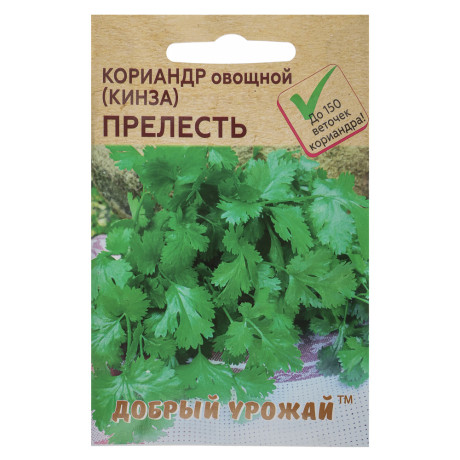 Кориандр овощной (кинза) Прелесть 1 гр