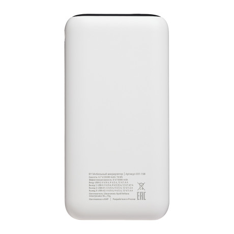 BY Аккумулятор мобильный, 20000 мАч, 2xUSB-A, 1xUSB-C, 20W, 3A, цифровой индикатор, пластик, белый