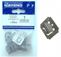 Крепление д/стеновых панелей и вагонки №5 (30 шт BL) (цена за уп) НАКРЕПКО 116605