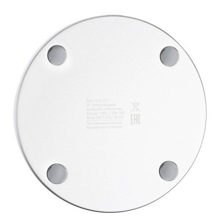 ВСЁГАЗИН Беспроводное зарядное устройство Qi, LED подсветка, 10W, D10см