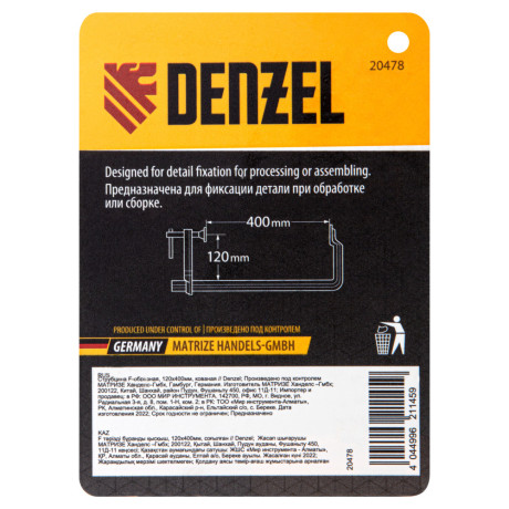 Струбцина F-образная, 120x400мм, кованая Denzel