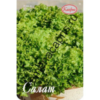 Салат Илема (Нидерланды) Каприс