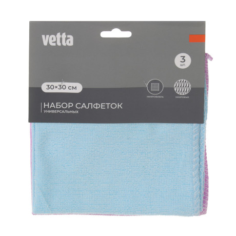 Салфетки универсальные тм VETTA 3шт, 30x30см, микрофибра 150г/м2, 3 цвета