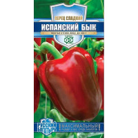 Семена Перец Испанский бык Русский богатырь Гавриш Ц