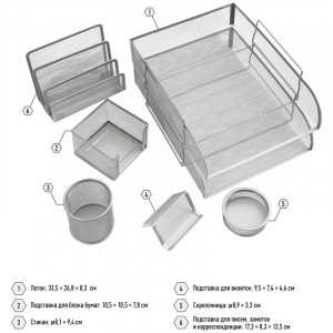 Настольный набор из металла Berlingo "Steel&Style", 7 предметов, серебристый Арт.268941