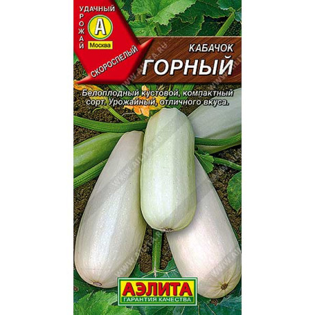 Кабачок Горный белоплодный Аэлита Ц x10