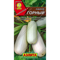 Кабачок Горный белоплодный Аэлита Ц x10