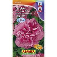 Петуния Дуо Сатин Аэлита Ц