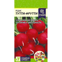 Редис Тутти-Фрутти СемАлт Ц