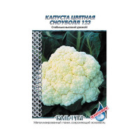 Капуста цв. Сноубол "Кольчуга" НК