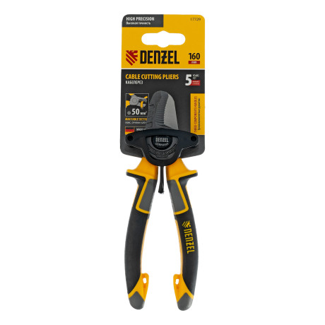 Кабелерез 160 мм, трехкомпонентные рукоятки Denzel